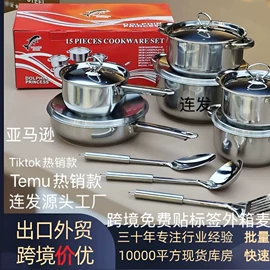 锅具套装;保鲜盒、饭盒;盘