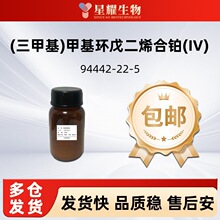 (���׻�)�׻��h���ϩ���K(IV)  �߻������|��Ʒ�F؛���b�ۺ���