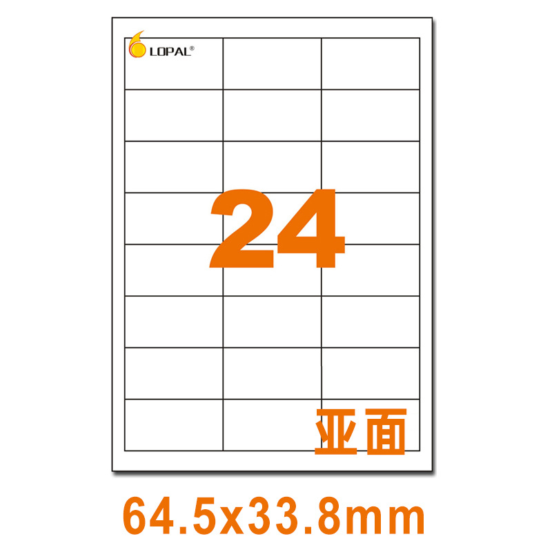 서브페이스 24 그리드 64.5*33.8mm 80 매/가방