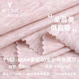 170g�o��40֧���ފW�젖���� ��������ƽ�y���� ��������T����