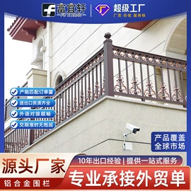 进户门;阳篷、雨篷;园艺护栏