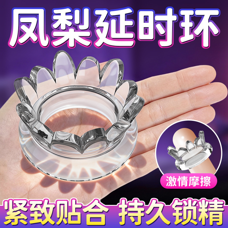 Pineapple-Shaped TPE Cock Ring, Textured Delay Ring for Men, Translucent Blue — detail image 10