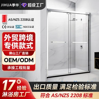 淋浴房一字型家用卫生间干湿分离隔断双移门一体式浴室钢化浴室门