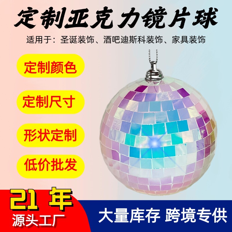 Disco Pendant Christmas Ktv Bar Atmosphere Layout Hotel Window Decoration Acrylic Mirror Lens Ball