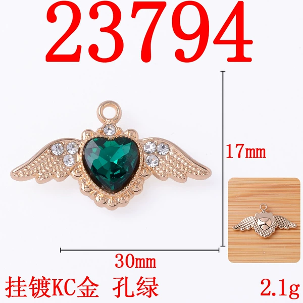 [23794  挂镀KC金  孔绿]