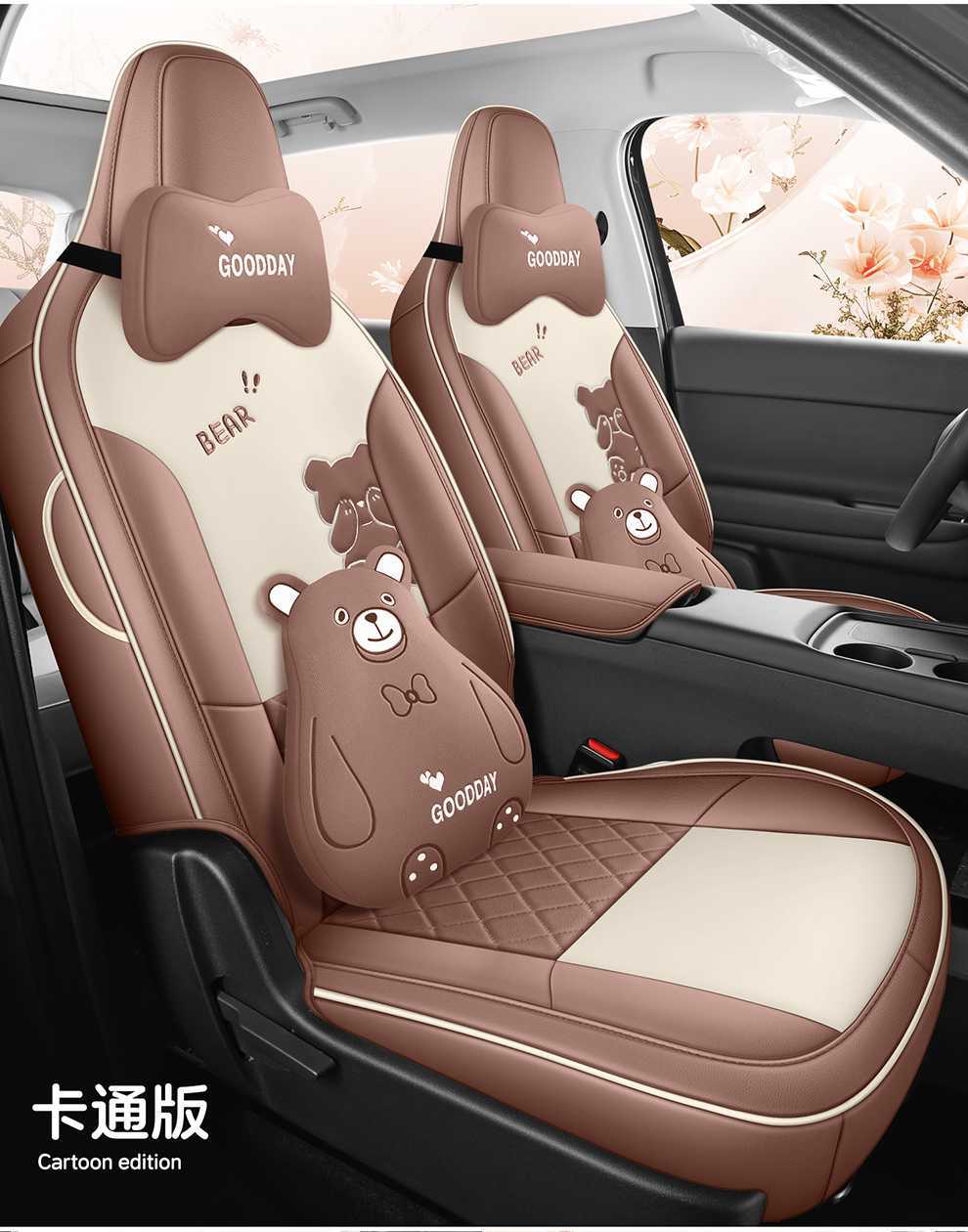 Leapmotor A05 seat covers, all-season, full-coverage, dedicated car seat cushions, 2026 model, perforated leather seat cushions