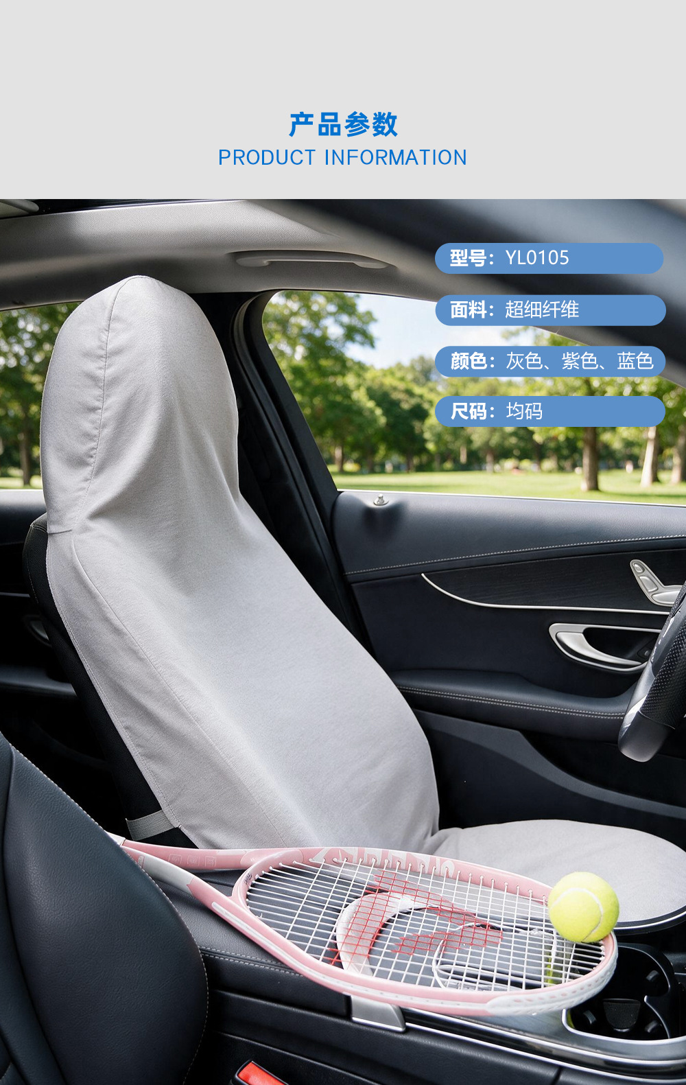 Amazon universal car seat towel cover, foreign trade waterproof and non-slip sports seat cushion, universal sweat-absorbing seat pad