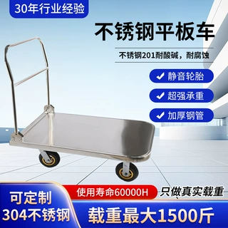 定制不锈钢静音小推车拉货取快递手拉车折叠轻便携家用平板拉货车