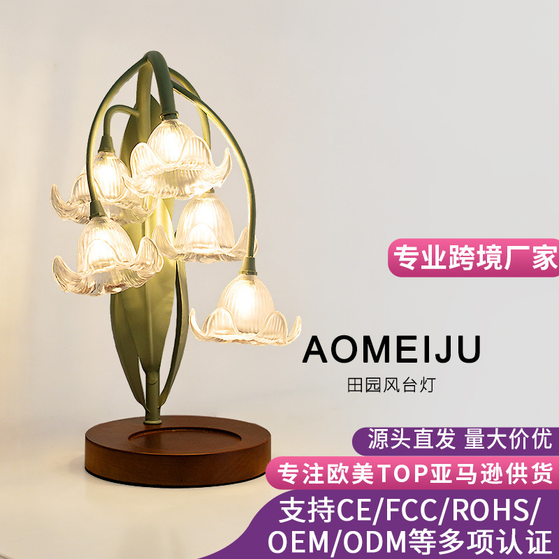 Cross-Border Flower Table Lamp, Bedside Lamp, Bedroom Lamp, Lily of the Valley Bedside Lamp, High Aesthetic Value, Warm and Romantic Atmosphere, Small Night Light