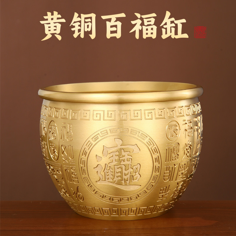 黄铜米缸百福铜缸招聚宝盆摆件财存钱罐家居客厅店铺装饰精雕摆件