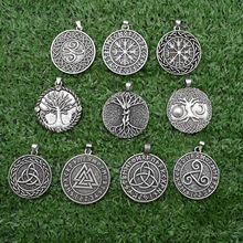 跨境热销 维京符文吊坠 生命之树吊坠 可DIY合金配件