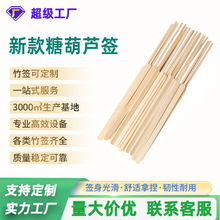 35cm���Ǻ��J��ɽ髱����Ӵ���ѩ��һ���Ԏ��ֱ����������l