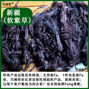 �ϲ���ș����Ʒ�½�ܛ�ϲ� ����������ɫ�t�ͷ�Ұ���ϲ�ș�ϲ���