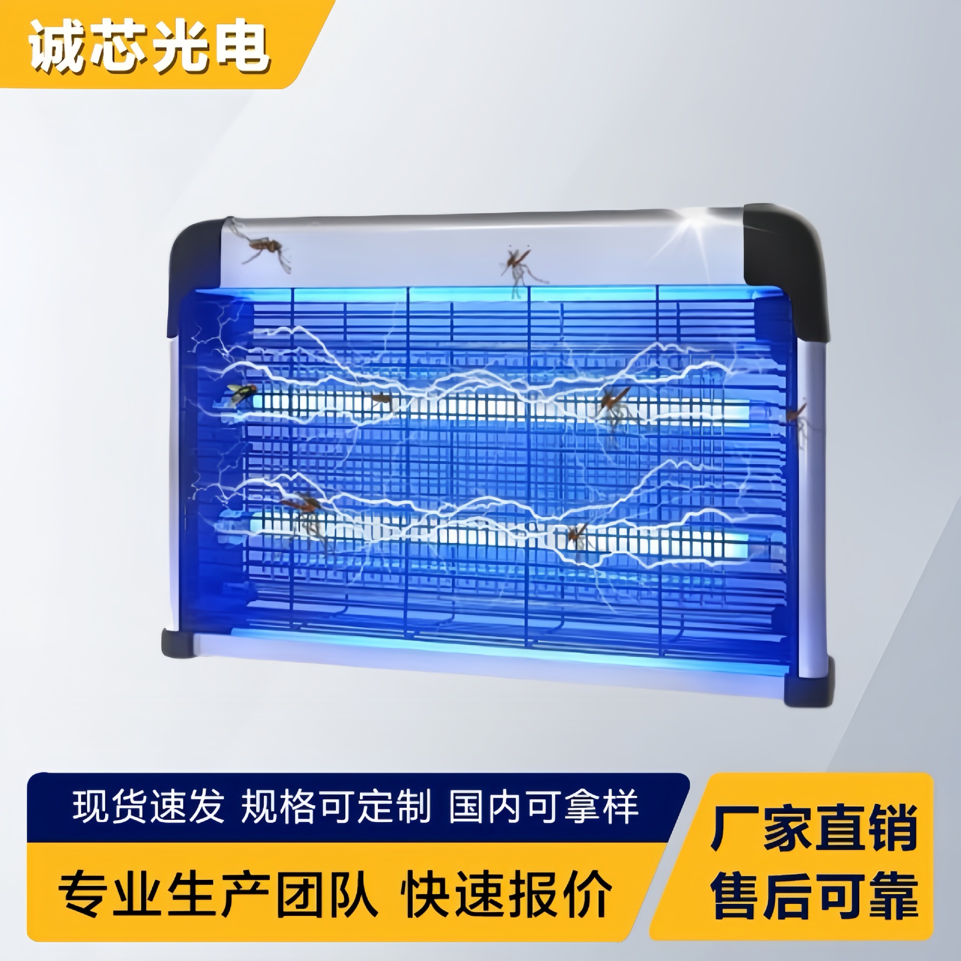 All-Aluminum Mosquito Killer Lamp Commercial Home Restaurant Hotel Fly Killer Electric Shock Mosquito Killer Lamp Wall-Mounted Cross-Border