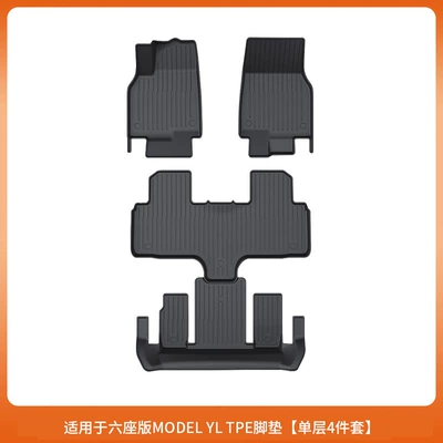 Suitable for Tesla 6-Seater Model Yl Metal Pedal Mats, Fully Enclosed Waterproof Tpe Injection-Molded Foot Mats Wholesale (Universal Foot Pad) - 6-seater-yl-foot-pad-tpe-single-layer-model-4-piece-set-black