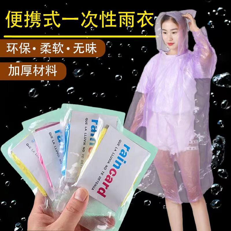 Thickened Portable Card Type Disposable Raincoat Outdoor Travel Playground with Sleeve Durable Adult Rainproof Poncho