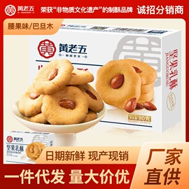 传统糕点;其他小点心;软糖