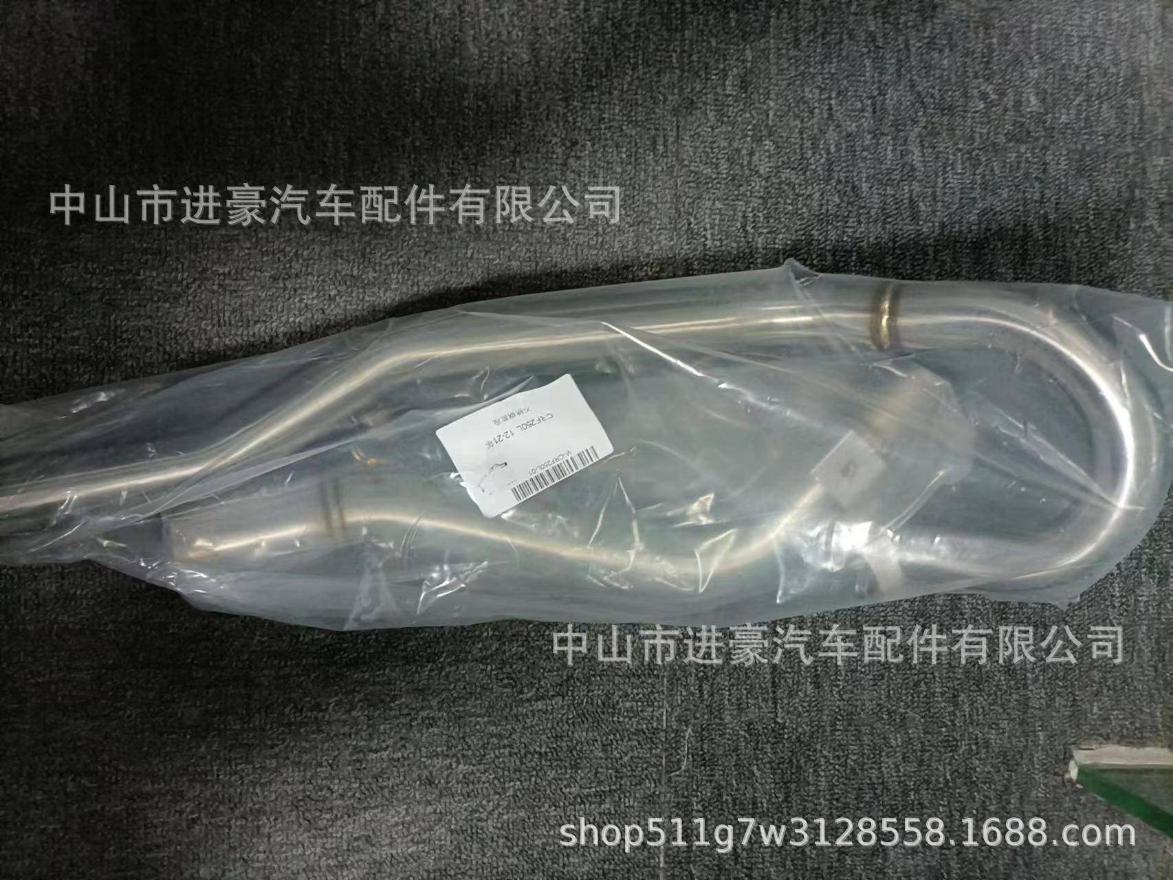 Motorcycle Modified Crf250L12-21 Year/Stainless Steel Front Large-Displacement Exhaust Pipe Factory Direct Sale