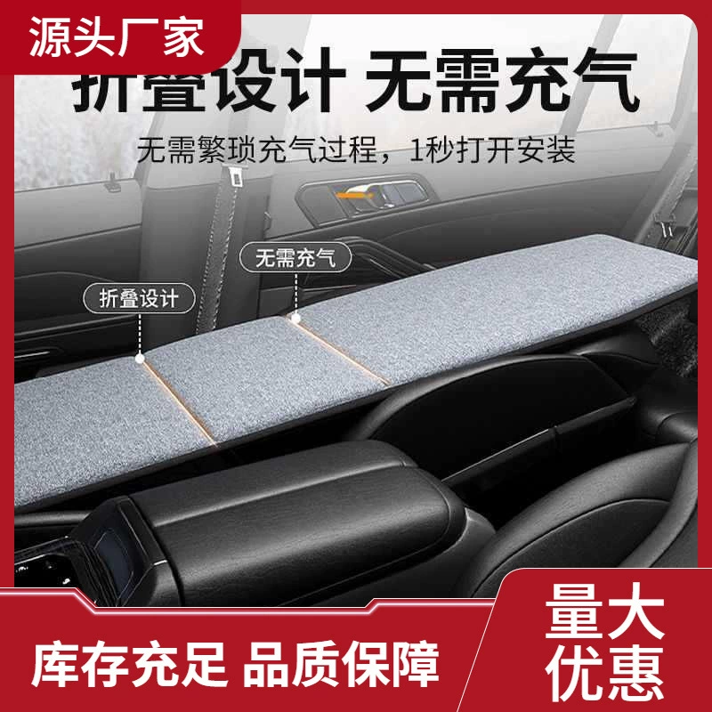 Безнадувная автомобильная складная кровать автомобиль спящий матрас внутри автомобиля