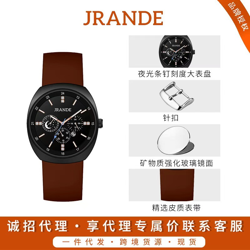 歌浪迪直播爆款网红酒桶形手表女学生党石英腕表高颜值女生批发网