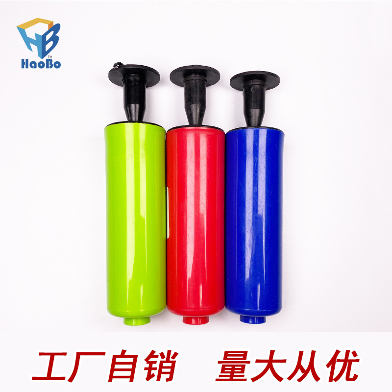 批发气球手推打气筒 6英寸塑料打气筒 迷你型手动打气筒 一件代发