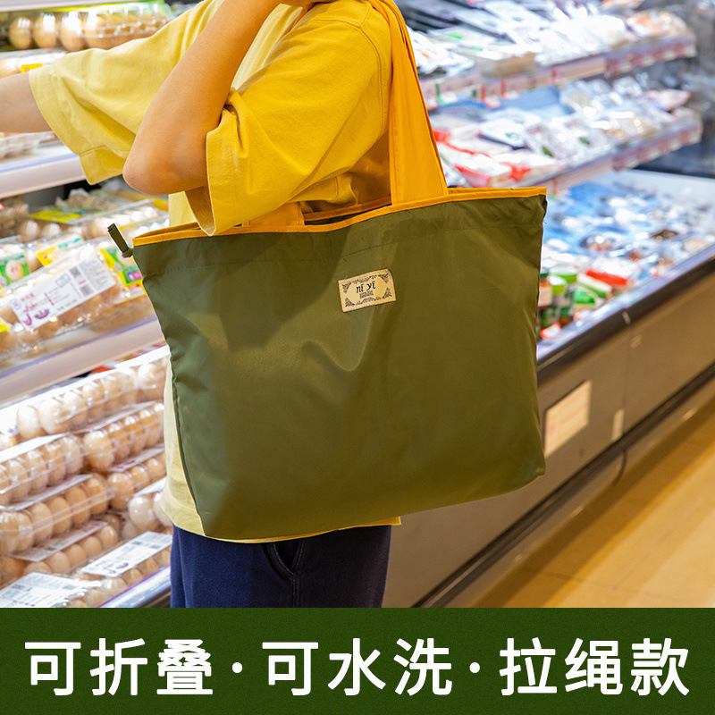 折叠购物袋便捷袋手提包外出超市大号容量防水时尚买菜包袋子|undefined