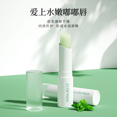 Lofanmei Shi Beibei Nourishing Moisturizing Lip Balm, Hydrating and Refreshing for Double Lip, Water-Supplement Lip Balm for Lip Application