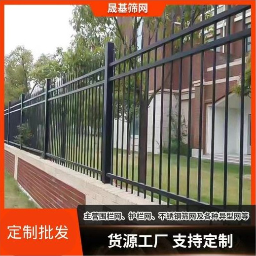 佛山锌钢护栏别墅小区防护栏杆庭院园林花园铝合金围栏厂家批发