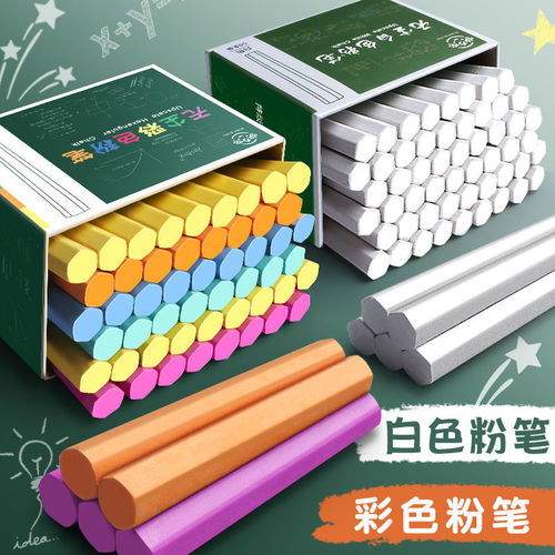 Wholesale round hexagonal chalk teaching supplies 48 pieces for children's graffiti erasable white color dust-free chalk