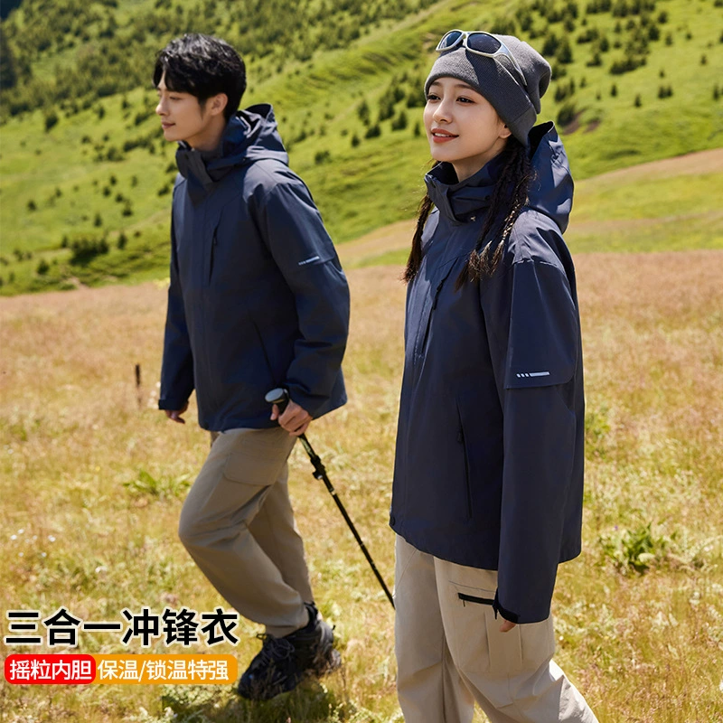 330g двухсторонняя флисовая вкладка три в одном штурмовая куртка для мужчин и женщин на открытом воздухе спортивная печать с логотипом рекламная ветровка куртка