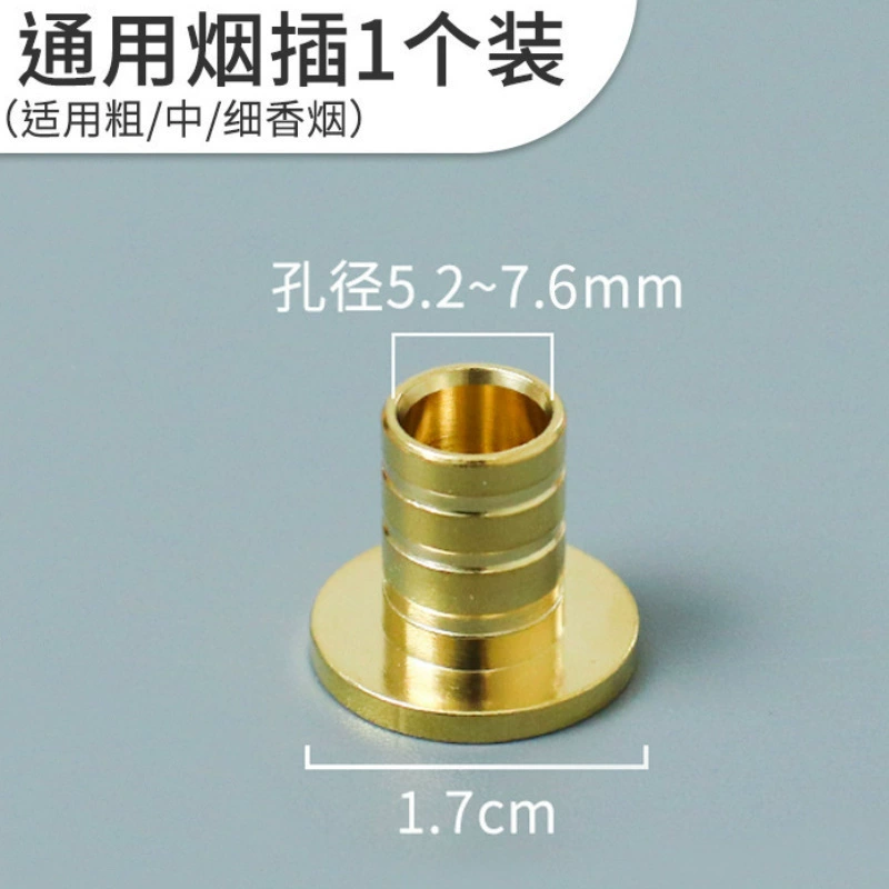 86M0 латунный дым для сигарет и сигарет.