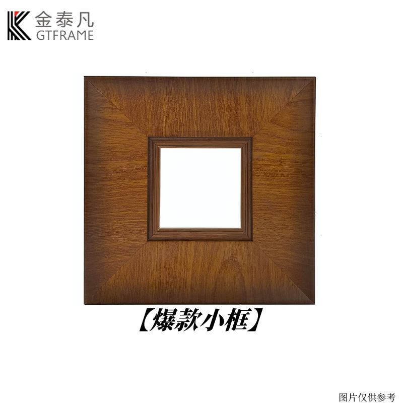 [핫한 작은 프레임]