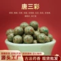 天然定制手工打磨佛珠