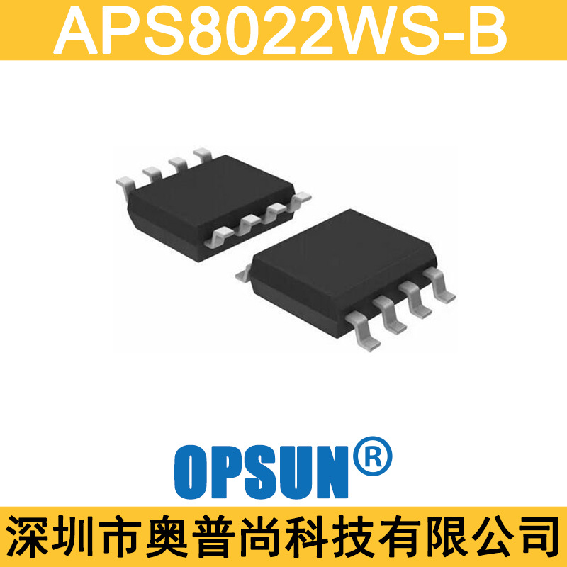 ���ⴥ�ش���оƬIC,APS8022WS-B�°�