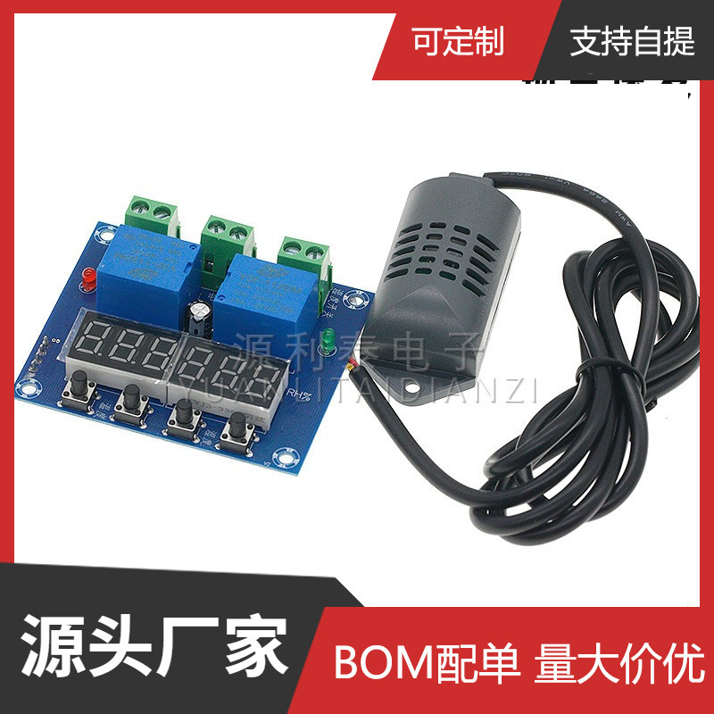 Xh-M452 Temperature and Humidity Control Module Digital Display Dual Output Automatic Constant Temperature and Humidity Control Board