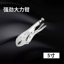 剥线钳;钢丝钳;其他钳类工具