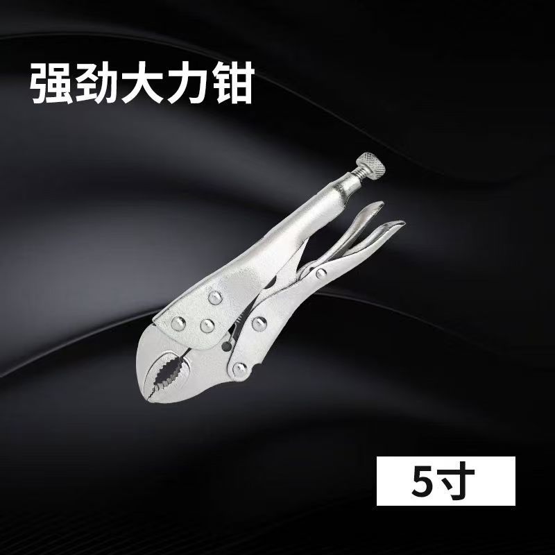 工業級多機能強力クランプ圧力クランプ配管クランプ水管活動レンチ省力クランプ|undefined