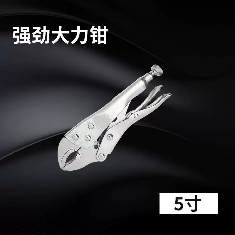 工业级多功能大力钳压力钳管钳夹钳水管活动扳手省力钳