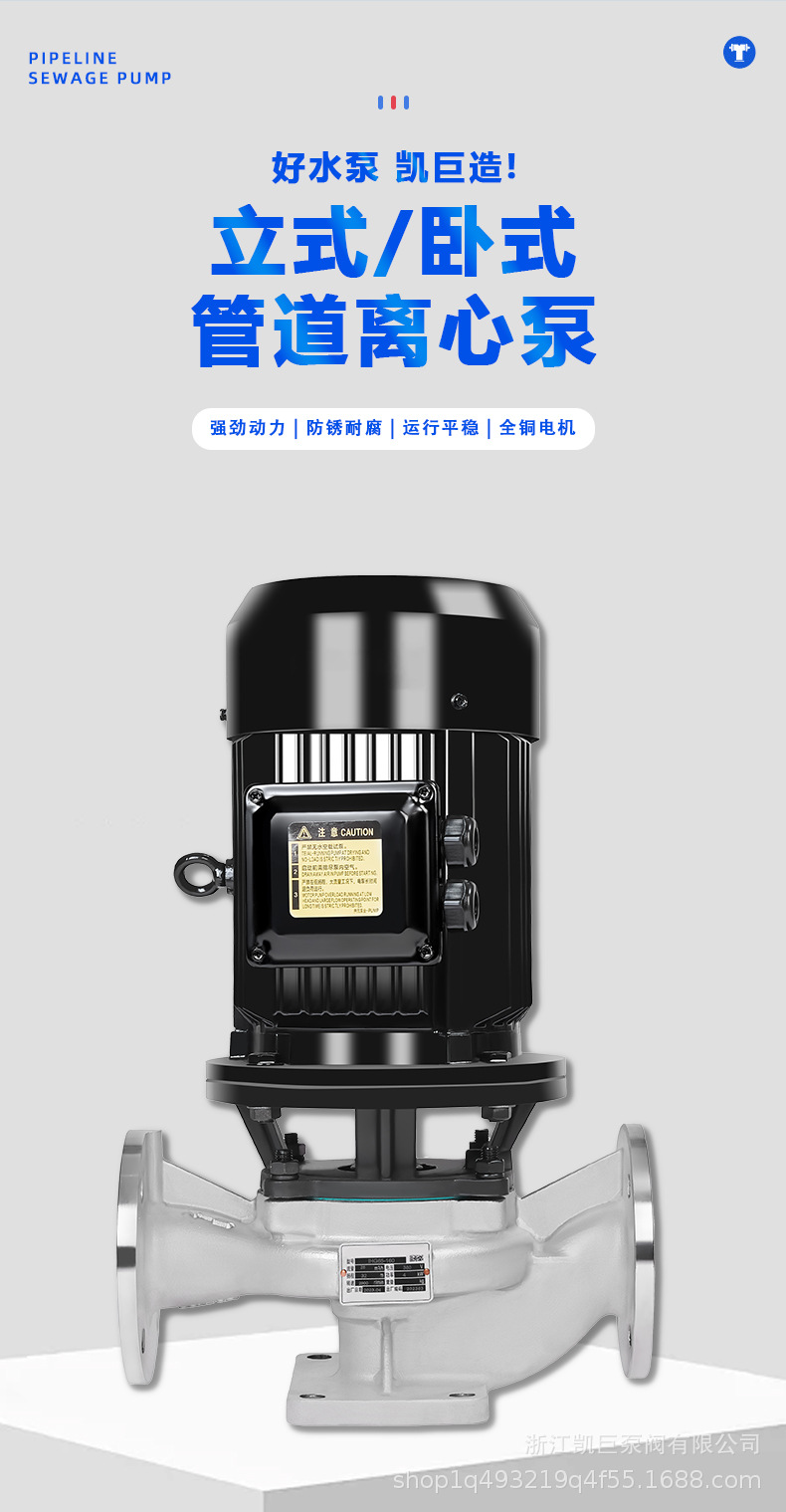 离心泵_06.jpg