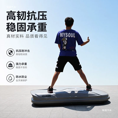 Roof box: Box, Large Capacity SUV