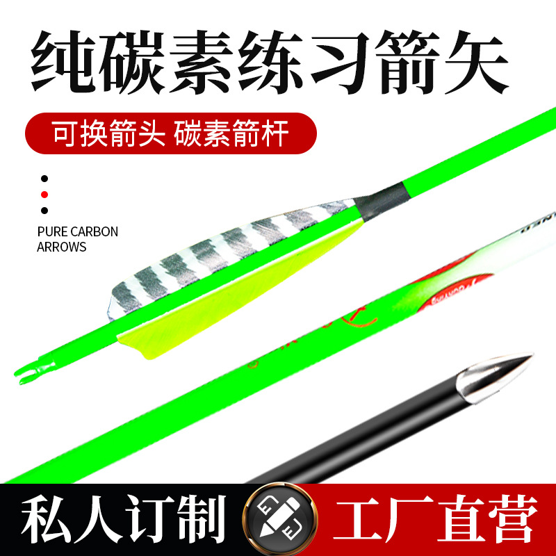 Fluorescence Olympic bow and arrows for adults