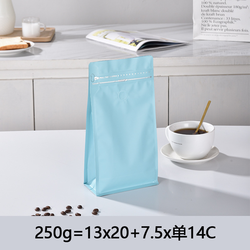 블루 250g 패키지