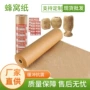 防撞防护缓冲可降解内衬