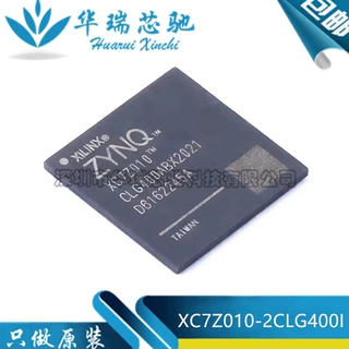 原装 XC7Z010-2CLG400I 封装FBGA-484嵌入式可编程门阵列芯片电子