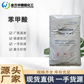 其他生物化工;化工中间体;分析试剂