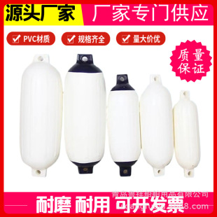 �S��ֱ�N��ͧ��ײ���� PVC��⸡�� �Ӻ�Ͳ ����������������