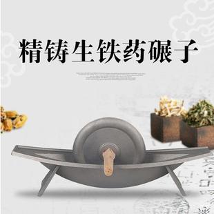 药碾子中药碾槽药船铸铁药捻子撵槽工具手动粉碎机生铁研磨药神器-阿里巴巴