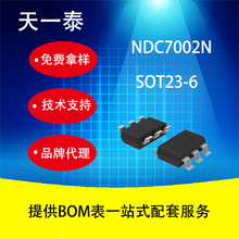 ����UMW NDC7002N SOT23-6 �V�|��̨�댧�w MOS��Ч����