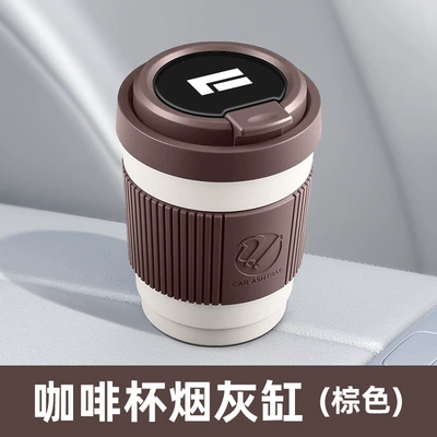 ashtray, 2026 new model, Car ashtray - brown