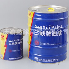 重庆三峡工业涂料环氧煤沥青漆金属的防锈底漆防腐耐腐蚀防水油漆